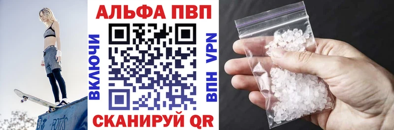 Как найти закладки Каменногорск Конопля Меф мяу мяу Кокаин A-PVP Гашиш