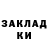 Кодеиновый сироп Lean Purple Drank LEG. LADY