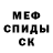 Амфетамин Розовый Krivich Andrey