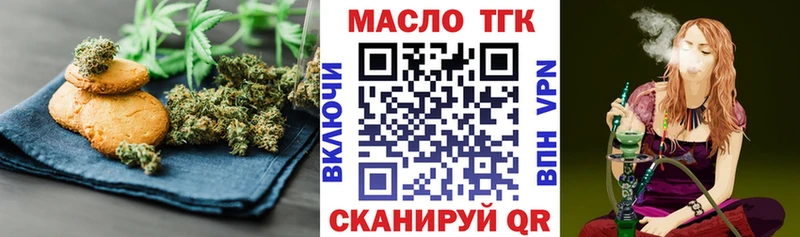 это наркотические препараты  Каменногорск  Еда ТГК марихуана 