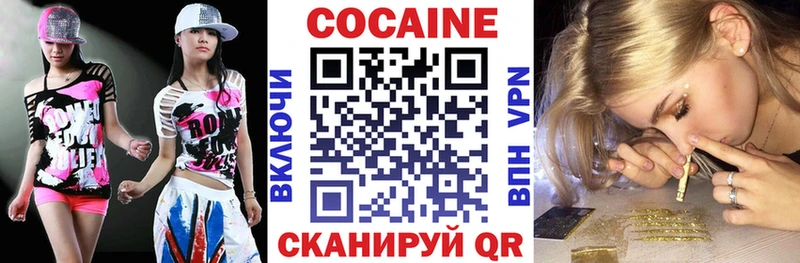 Кокаин Columbia  Каменногорск 