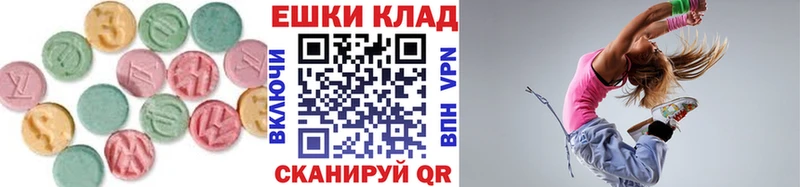 Ecstasy 250 мг  Каменногорск 