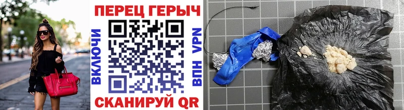 мега tor Каменногорск Героин Heroin