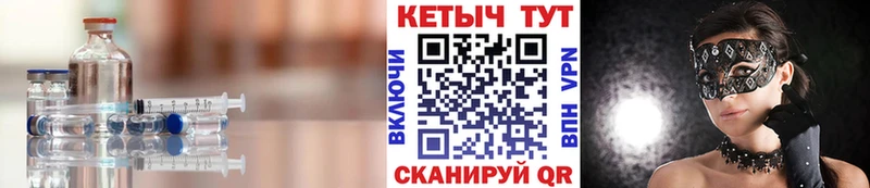 КЕТАМИН ketamine  где продают   Каменногорск 