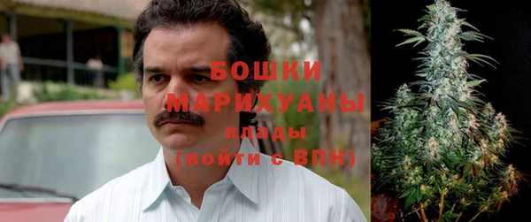 кокаин Бронницы