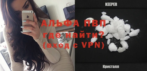 альфа пвп VHQ Верея