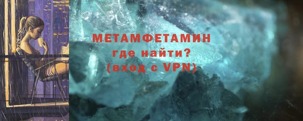 дмт Бородино