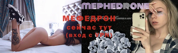 кокаин Бронницы