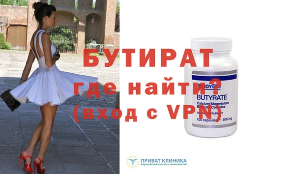 дмт Бородино