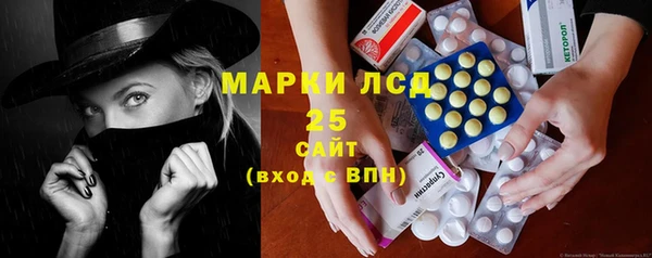 альфа пвп Бугульма