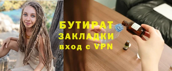 кокаин Бронницы