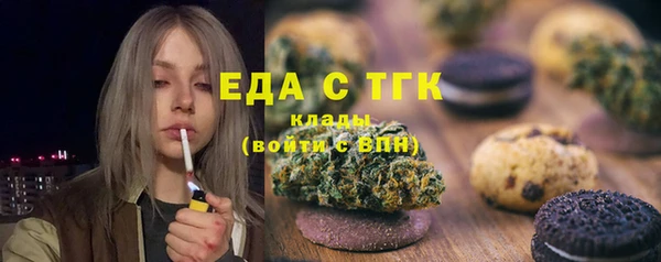 кокаин Бронницы