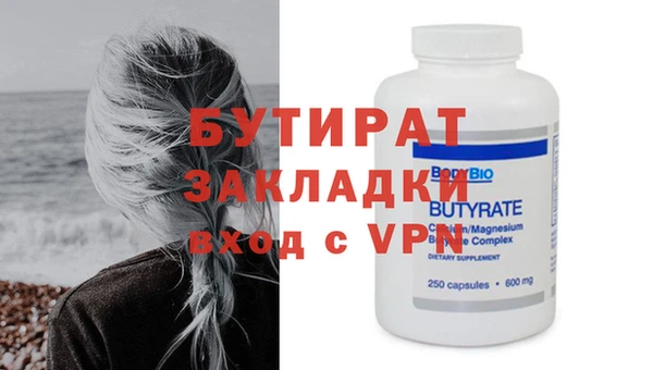кокаин Бронницы
