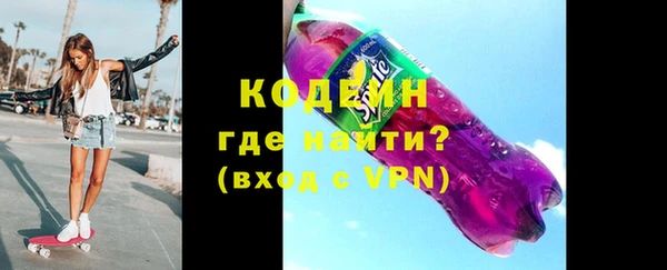 альфа пвп Бугульма