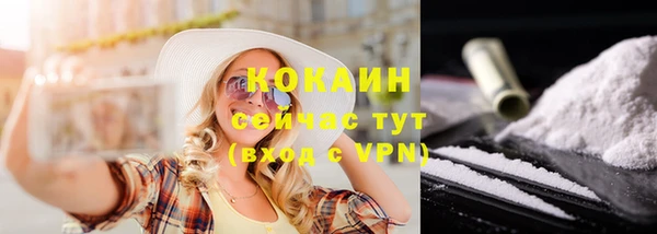 альфа пвп Бугульма