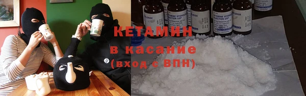 MESCALINE Костерёво