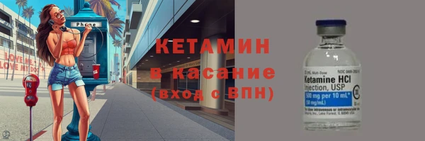 альфа пвп Бугульма