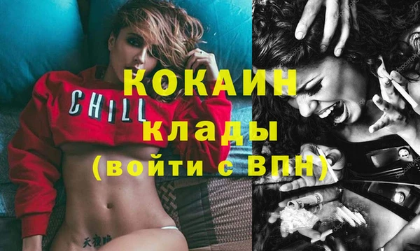 метамфетамин Коряжма