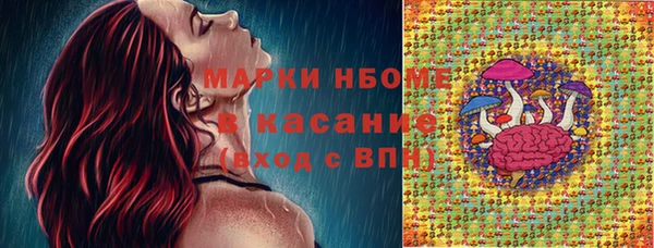 альфа пвп Бугульма