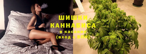 альфа пвп Бугульма