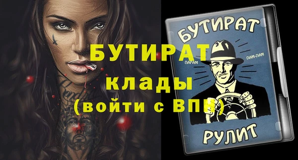 альфа пвп Бугульма