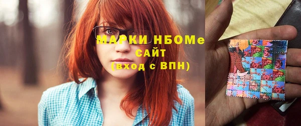 кокаин Бронницы