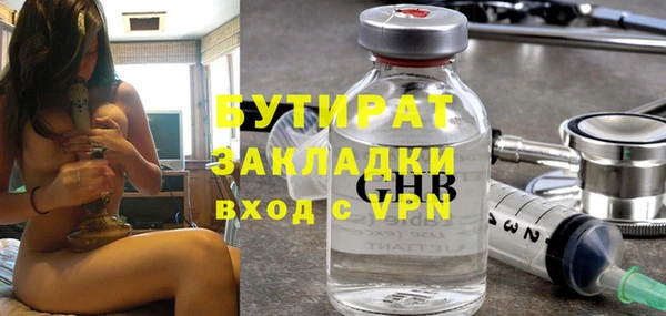 индика Верхнеуральск