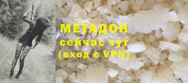 кокаин Бронницы