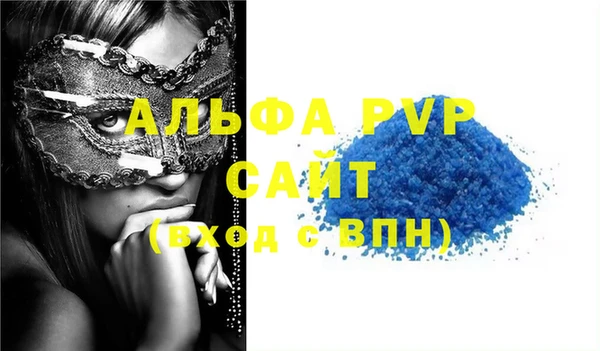 кокаин Бронницы