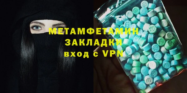 кокаин Бронницы