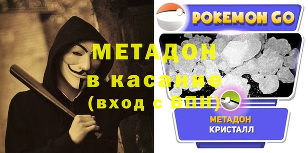 альфа пвп VHQ Верея