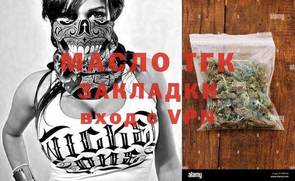 альфа пвп Бугульма