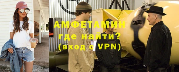 кокаин Бронницы