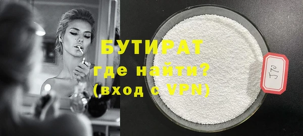 альфа пвп Бугульма