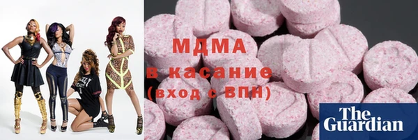 apvp Верхний Тагил