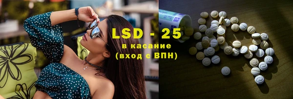 альфа пвп VHQ Верея