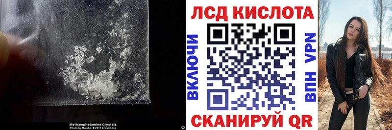 как найти   Каменногорск  ЛСД экстази кислота 