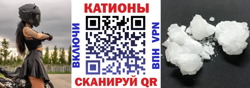 как найти наркотики  Каменногорск  МЕФ кристаллы 