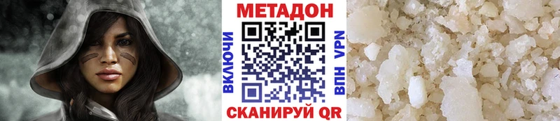 МЕТАДОН кристалл  наркошоп  Каменногорск 