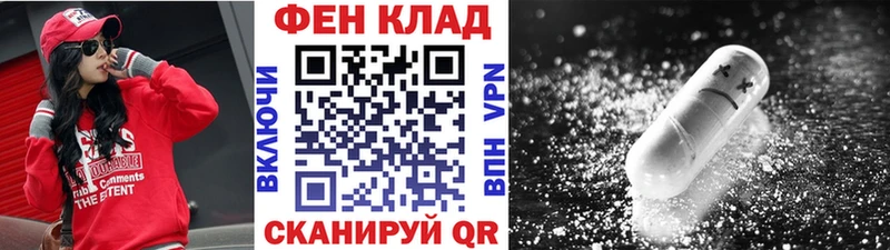 закладки  Каменногорск  Первитин пудра 