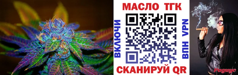ТГК гашишное масло  Каменногорск 