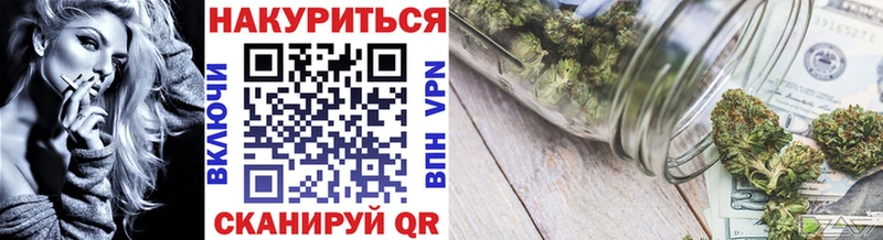 где можно купить Каменногорск Марихуана LSD WEED